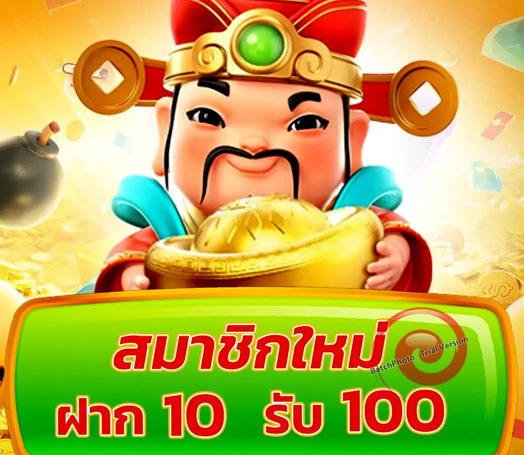 masurebet ดีไหม